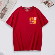 【 2026 CNY Chinese New Year 】Short Sleeve Cotton T-shirt Oversize Woman Baggy Loose Top Women Unique