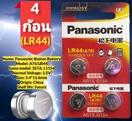 ( 4 ก้อน ) ถ่าน Panasonic LR44 4PCS Panasonic LR44 LR 44 A76 AG13 1.5V