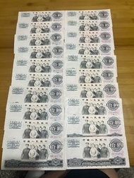 高價收購銀元  銀锭  硬幣 銅錢 舊港纸 舊人民幣一二三四版