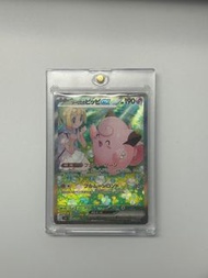 SV9 莉莉艾的皮皮