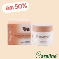ครีมรกแกะออสเตรเลีย Careline Placenta Cream with Collagen &amp; Vitamin E 100ml (สีส้ม) ***หลุด QC  รับประกันของแท้ 100%