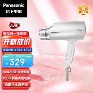 松下（Panasonic）电吹风机 家用大功率 高速大风力速干 折叠便携 纳诺怡吹发护发电吹风筒EH-WNA3C