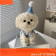 Puppy Dog Girlfriend Figurine Gift Box for Birthday Christmas Maltese Eternal Flower Bichon Wedding