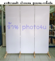 ฉากกั้นห้องพระ ฉากบังตา พาทิชั่นกั้นห้อง partition ฉากกั้นเสริมฮวงจุ้ย สีขาวอมฟ้าขนาดกว้าง 180 ซม. ส