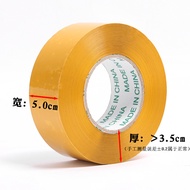 Logistics Packaging Special Packaging Packaging Tape Yellow Floor Glue Packaging Tape Express Sealin