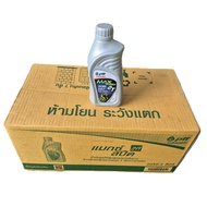 2t ptt max speed 0.5 l ยกลัง 20 ขวด 2t Ptt Max Speed 0.5 L Lifts a Crate of 20 Bottles