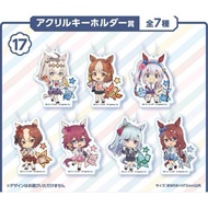 Uma Musume Pretty Derby Cinderella Gray Entertainment Lottery Acrylic Keychains (7 Types) Full set
