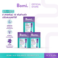 [แพ็ค 3] Bomi 16.8 Balance Probiotics (14 x 3g) โบมิ โพรไบโอติกส์ พร้อมทาน