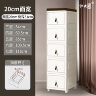 抽屜式收納櫃子 臥室多層五斗櫃 床頭收納夾縫櫃 衛生間廚房可移動櫃（平行進口）（快遞送貨上門）