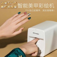 Automatic Manicure Painter 3D Manicure Machine Printing Picture Automatic Color Nail Piece Nail Inkj