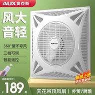 HY-DOx Ceiling Fan Ceiling Gypsum Board60Embedded Concealed Commercial Ceiling Ventilator E1O9
