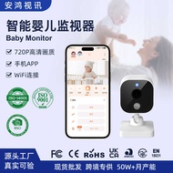 Dual Mode Baby Monitor ba monitor720P HD WIFI Wireless
