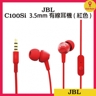 JBL C100Si 3.5mm帶麥克風有線耳機 (紅色)