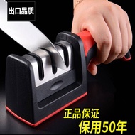 Kitchen supplies, small department stores, household appliances, creative household kitchen artifacts, knife sharpening