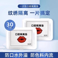 Tattoo Lip Dedicated Oral Protective Pad Oral Isolation Pad Tattoo Lip Oral Isolation Pad Clean Hygi