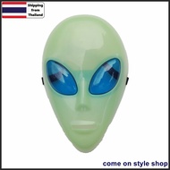 หน้ากากมนุษย์ต่างดาว เอเลียน ยูเอฟโอ UFO สีเขียว สองแบบ หน้ากากปาร์ตี้ ออกงาน แฟนซี คอสเพลย์ Green Alien UFO Space Halloween  Party Mask พร้อมส่งจากไทย