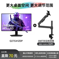 [China Plug Adapter Needed] AOC | Gaming W-OLED Monitor 27 inch