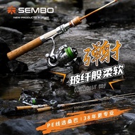 Sampa Lure Elf Catapult Rod Stream Micro Rod Horse Mouth Small Objects Special Fishing Rod Trout Gre