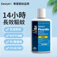 [原裝行貨]-美國索耶Sawyer SP564派卡瑞丁驅蚊乳液118ml/4oz BB孕婦適用 嬰兒童驅蚊 防蚊蟲水 對抗基孔肯亞熱驅蚊（蚊怕水，防蚊液，防蚊露，戶外防蚊，DEET，避蚊胺，登革熱）