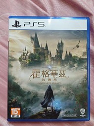霍格華茲的傳承 ps5 hogwarts