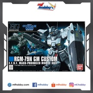 HGUC GM Custom (Bandai)