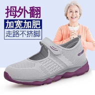 Kasut hallux flip kaki besar, kasut kain nenek bersol lembut, kaki gemuk lebar, kasut tua, kaki leba