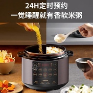 S-T🔰Electric Pressure Cooker Household Rice Cooker Pressure Cooker5LElectric Pressure Cooker Automatic Intelligent Reser