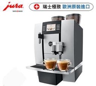 Jura GIGA X7 Profession 全自動咖啡機 (商用系列)中文介面2手機