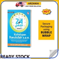 ⭐ ⭐READY STOCK⭐ ⭐ ✥Buku Amalan 24 Jam dalam Kehidupan Rasulullah s.a.w. Edisi Kemas Kini Sunnah Akti