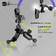 G08 [GARMIN Big Head Navigation+Driving 2 in 1] Rearview Mirror Buckle Bracket 4695R 4592R 42 3560R 