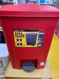 商用衛生踏式垃圾桶80L(要用貨運）