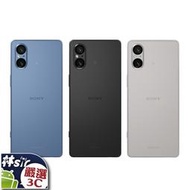 ☆林sir三多☆ 全新未拆 SONY Xperia 5 V 256G 黑色 藍色 銀白色 可搭門號 舊機折抵 攜碼優惠