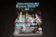 PS3遊戲*日文*攻略-太空戰士 XIII-2(Final Fantasy XIII-2) BATTLE  ULTIMANIA