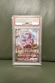 PSA 10 Pokemon TCG 太陽伊貝 太陽伊布 Espeon VMAX S6a 伊貝英雄 寵物小精靈 精靈寶可夢