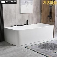 帝王清潔用具家用浴缸成人獨立式浴缸壓克力小浴缸小戶型衝浪恆溫浴缸