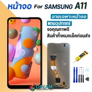 หน้าจอ Lcd samsung galaxy A11 จอชุด จอ+ทัช Lcd Display อะไหล่มือถือ หน้าจอ ซัมซุง กาแลคซี่ A11 / A115 / A115F Lcd Display for samsung A11