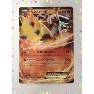 Blaziken EX 127/XY-P Promo Pokemon Card Japanese (P9334)