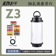 Go Peak 38 Explore Light 38-KT 38 Light Camping Lantern Lighting Lamp with Magnetic Base Waterproof 