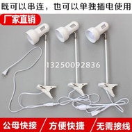 LED Series Long Arm Exhibition Light Long Pole Clip Wedding Background Exhibition Board Spotlight Il