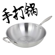 NEW德國無 煙不粘鍋304不銹鋼炒鍋家用無涂層炒菜鍋電磁爐燃氣適用Maifanshi wok, non stick pan, pan, electromagnetic stove, gas stov