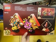 LEGO樂高 80110 新春展示品 招財進寶 花開富貴 新年 2023 兔年