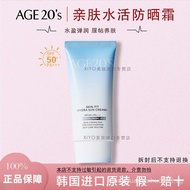 Aekyung Skin-Friendly Active Sunscreen50ml SPF50+/PA++++ LWWX