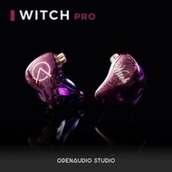 志達電子 Open Audio Witch Pro 女巫 圈鐵 可換線式 入耳式耳機 CM 0.78mm