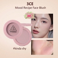 Mood Recipe Face Blush Kinda Shy, Velvet Matte, Mousse-Like Smoothness, Tipsy Gradient Glow, Warm Sk