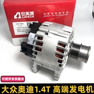 Fashion Adapt to Volkswagen Golf Lingdu Tiguan Magotan Sagitar Bora Lavida Touran 1.4T Audi Q3A3 Gen