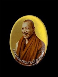 捨瀛 食人虎 宗師 古巴旁蝕 /阿贊盤石 重料Locket自身 #泰國佛牌