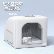 Portable Arched Igloo Igloo Sleeping Nest Air Conditioning Room Four Seasons Universal Cooling Handy