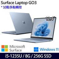 微軟 Microsoft Surface Laptop GO3 12.4吋(i5/8G/256G)冰藍