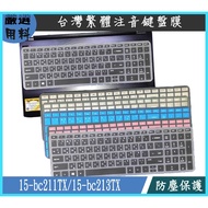 HP Pavilion 15-bc211TX 15-bc213TX 15.6 Inch Keyboard Film Protective Traditional Phonetic Color