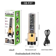 ไฟฉาย LED 7 โหมด ไฟฉายแรงสูง มัลติฟังก์ชัน ปรับไฟได้หลายโหมด ซูมใกล้-ไกล ไฟข้าง SMD แบตเตอรี่ 3600mA